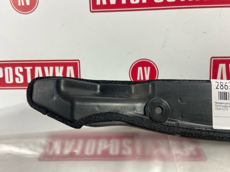 Накладка крыла, 300 рублей, Красноярск