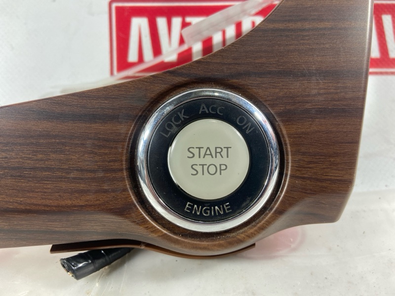 Кнопка старт-стоп, 1000 рублей, Красноярск