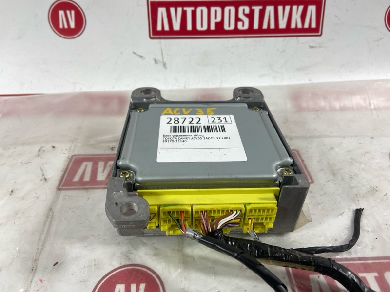 Блок управления AirBag, 250 рублей, Красноярск