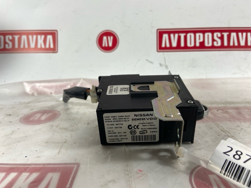 Замок зажигания, 1500 рублей, Красноярск