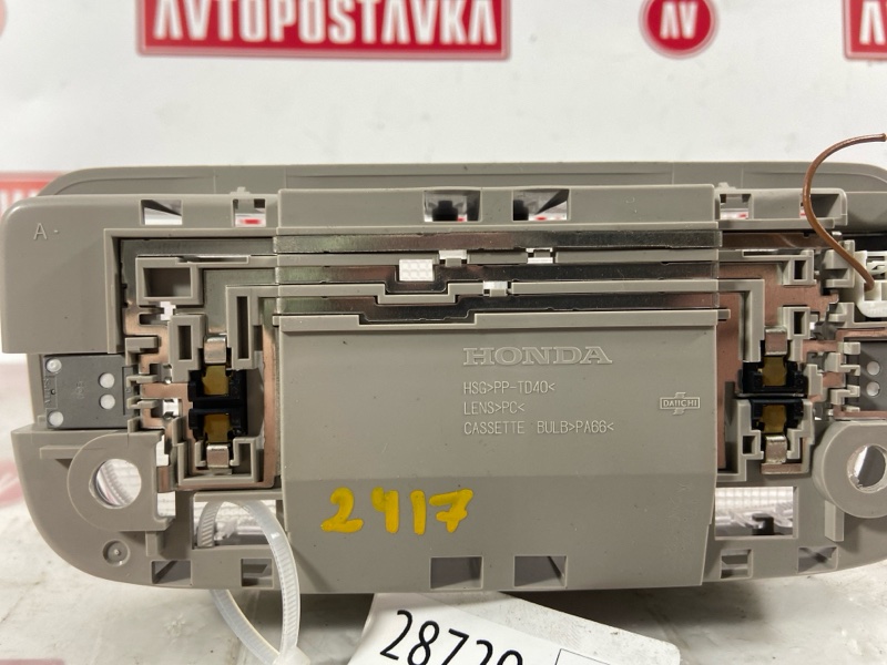 Плафон салона, 750 рублей, Красноярск