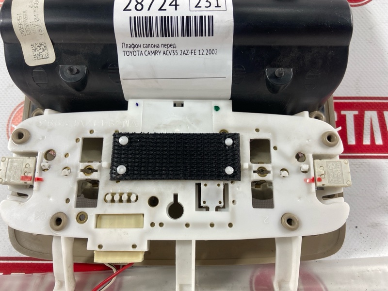 Плафон салона, 1300 рублей, Красноярск