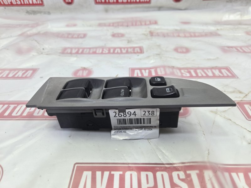 Блок управления стеклоподъемниками, 500 рублей, Красноярск