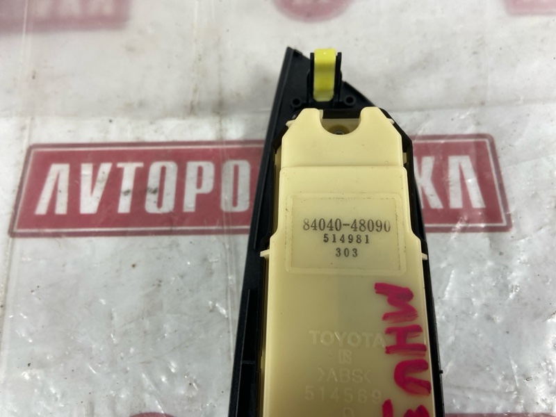 Блок управления стеклоподъемниками, 1000 рублей, Красноярск