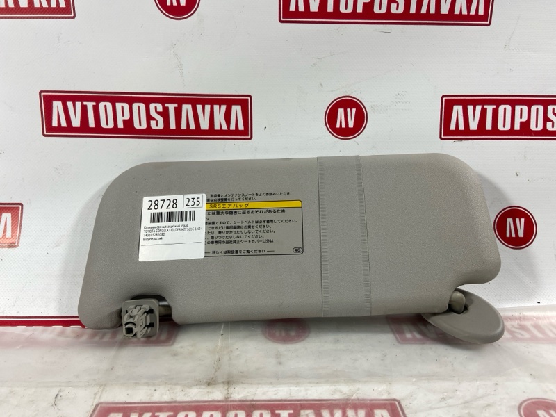 Козырек солнцезащитный, 750 рублей, Красноярск