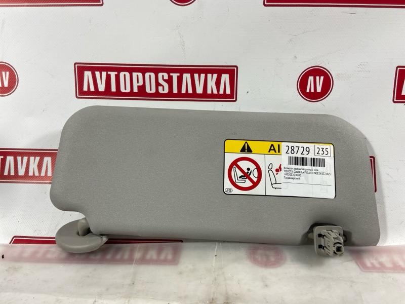 Козырек солнцезащитный, 750 рублей, Красноярск