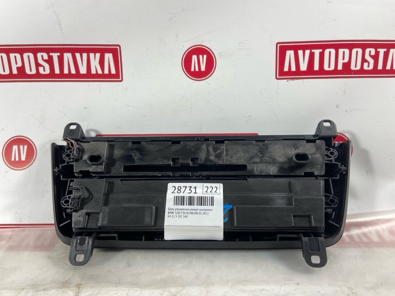 Блок управления климат-контролем, 3000 рублей, Красноярск