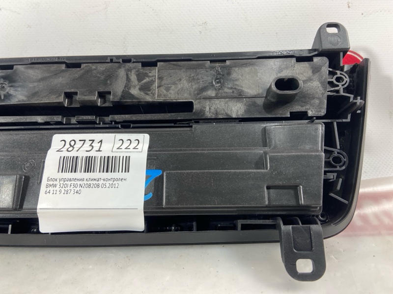 Блок управления климат-контролем, 3000 рублей, Красноярск