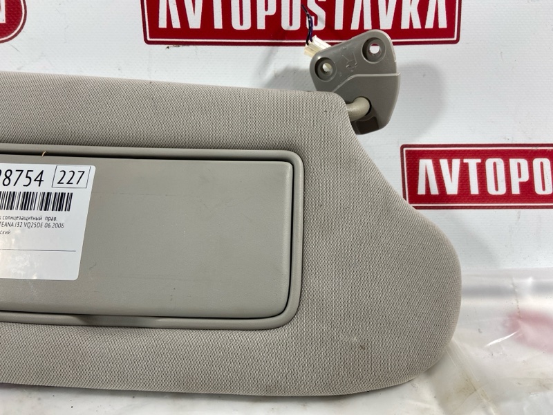 Козырек солнцезащитный, 350 рублей, Красноярск