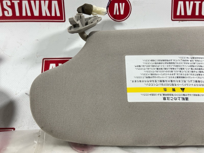 Козырек солнцезащитный, 350 рублей, Красноярск