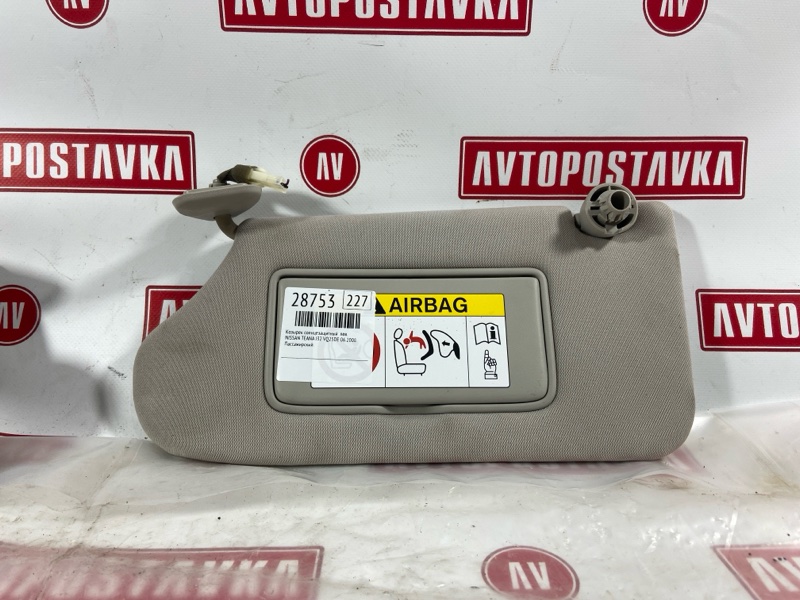 Козырек солнцезащитный, 350 рублей, Красноярск