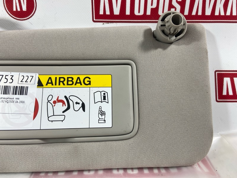 Козырек солнцезащитный, 350 рублей, Красноярск