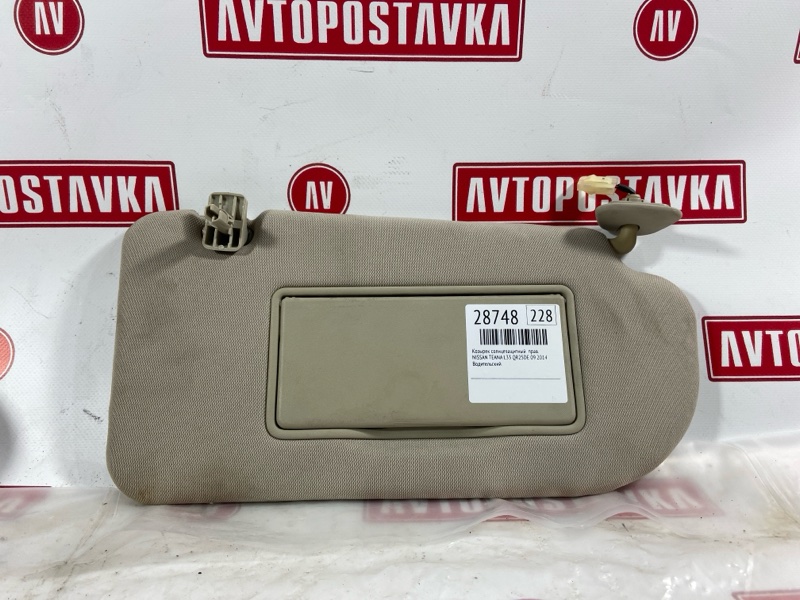 Козырек солнцезащитный, 1000 рублей, Красноярск