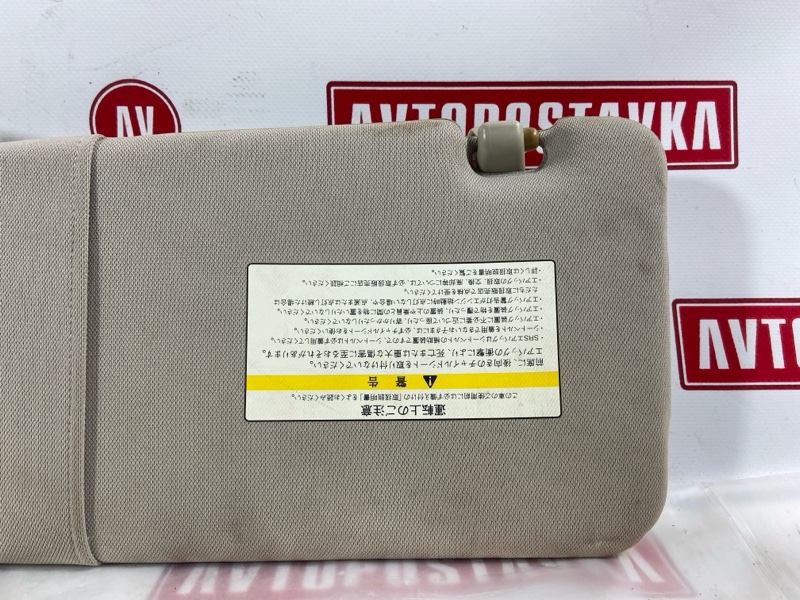 Козырек солнцезащитный, 1000 рублей, Красноярск