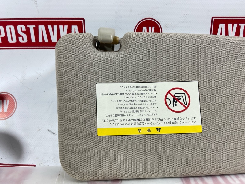 Козырек солнцезащитный, 1000 рублей, Красноярск