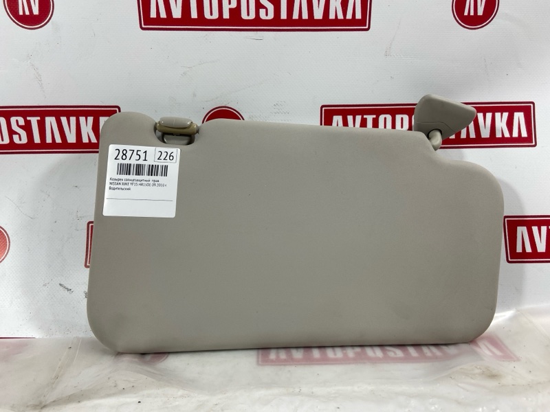 Козырек солнцезащитный, 500 рублей, Красноярск