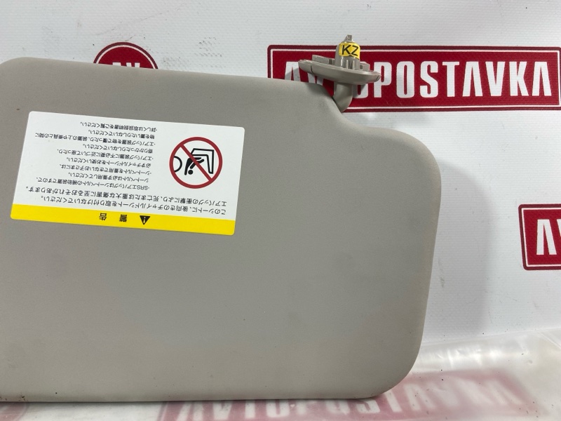 Козырек солнцезащитный, 500 рублей, Красноярск