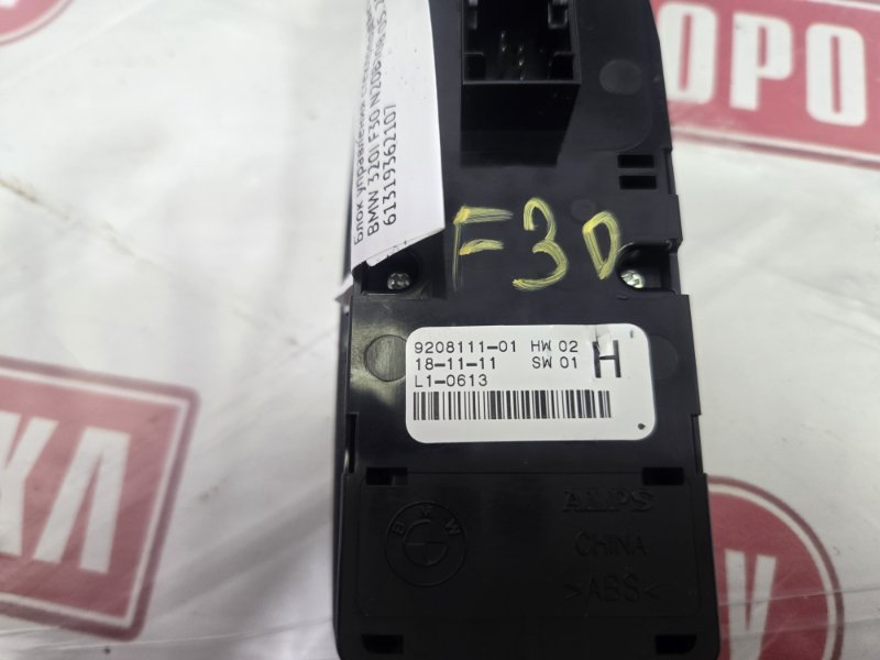 Блок управления стеклоподъемниками, 1200 рублей, Красноярск