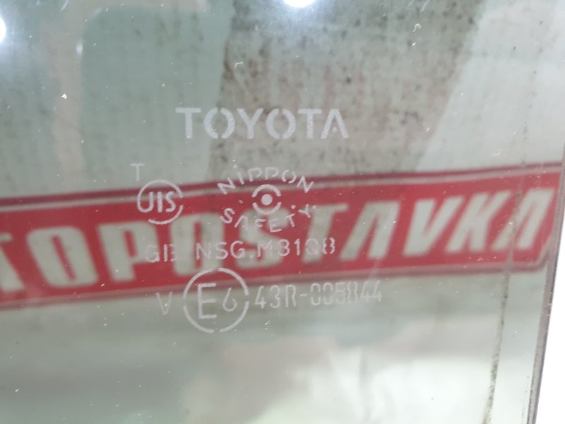 Стекло двери, 1100 рублей, Красноярск