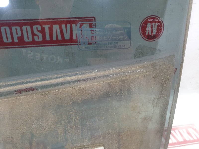 Стекло двери, 2000 рублей, Красноярск