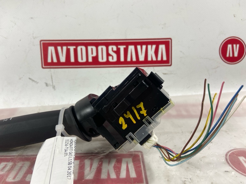 Переключатель дворников, 600 рублей, Красноярск