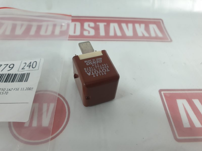 Реле, 200 рублей, Красноярск