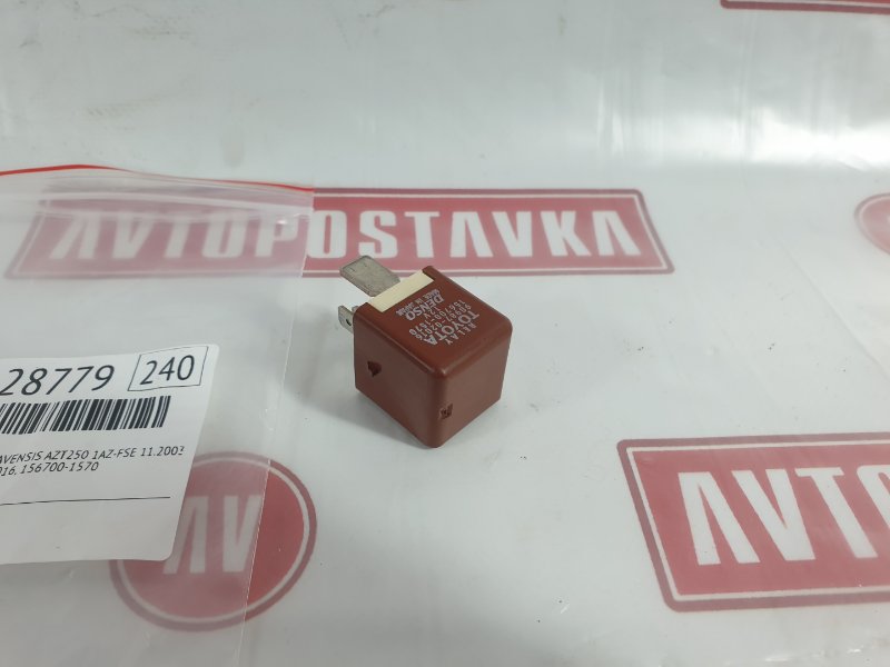 Реле, 200 рублей, Красноярск
