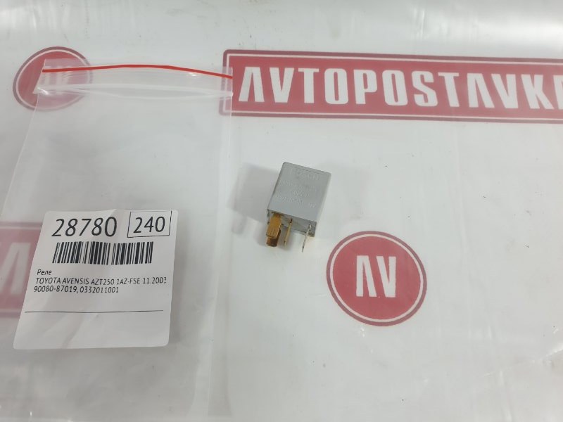 Реле, 200 рублей, Красноярск