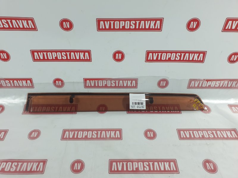 Ветровик, 500 рублей, Красноярск