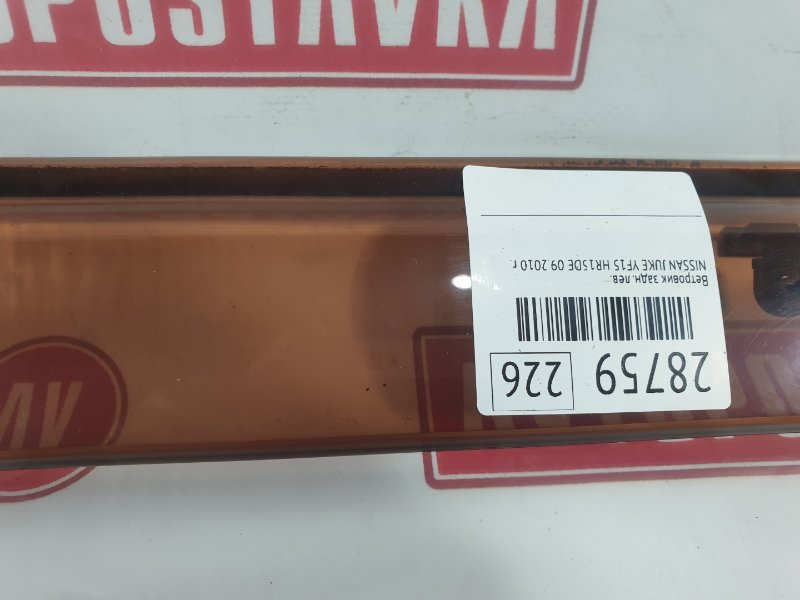 Ветровик, 500 рублей, Красноярск