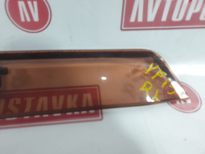 Ветровик, 500 рублей, Красноярск