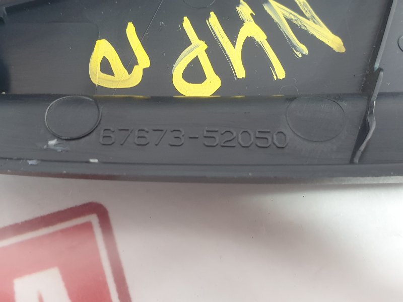 Накладка двери, 300 рублей, Красноярск