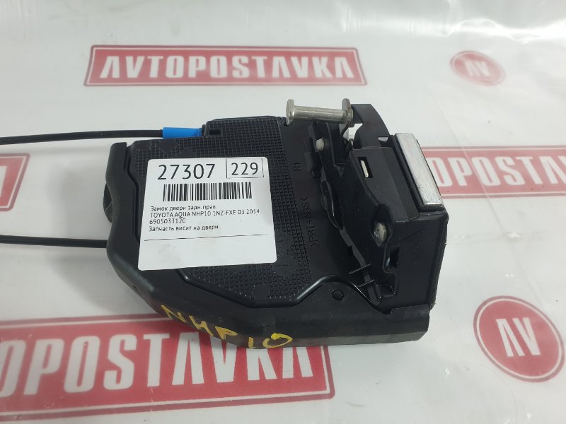 Замок двери, 700 рублей, Красноярск