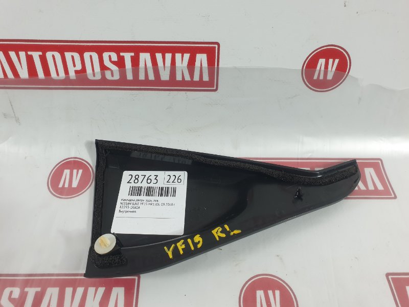 Накладка двери, 350 рублей, Красноярск