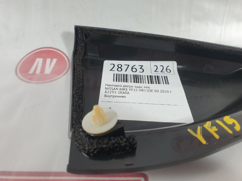 Накладка двери, 350 рублей, Красноярск