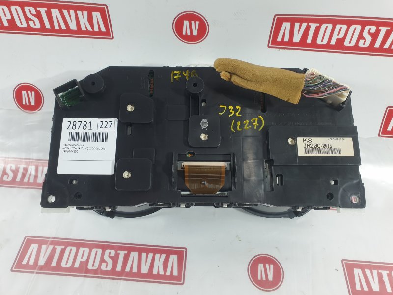 Панель приборов, 1000 рублей, Красноярск