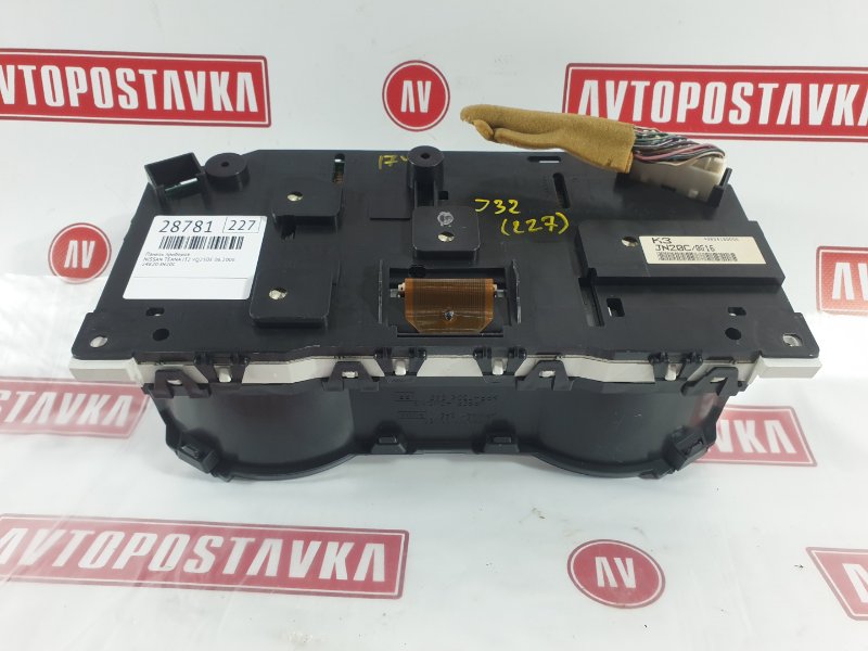 Панель приборов, 1000 рублей, Красноярск