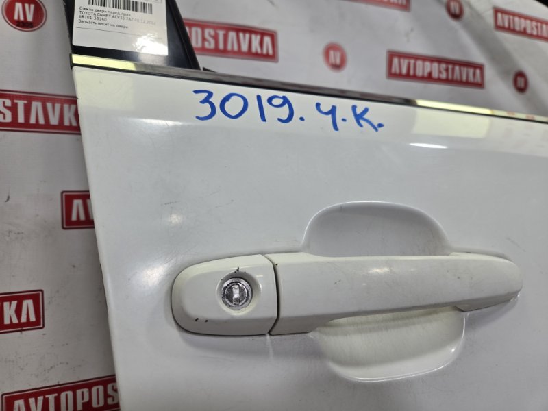 Дверь боковая, 20990 рублей, Красноярск