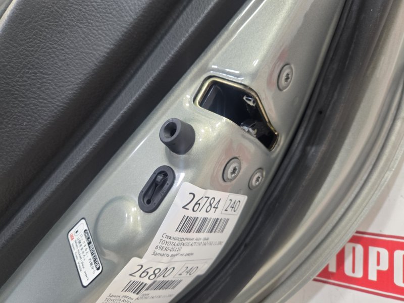 Дверь боковая, 5990 рублей, Красноярск