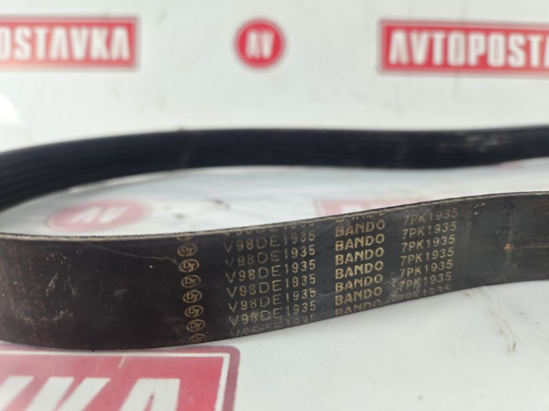 Ремень поликлиновый, 400 рублей, Красноярск