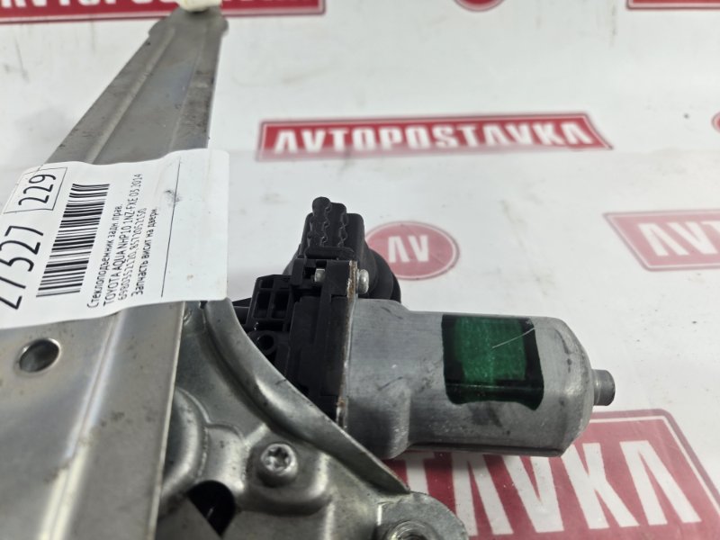 Стеклоподъемник, 500 рублей, Красноярск