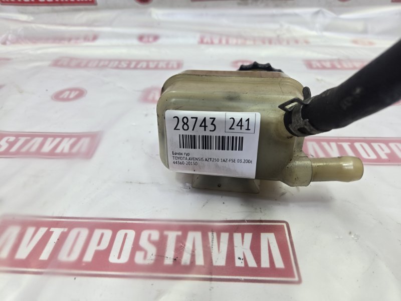 Бачок ГУР, 200 рублей, Красноярск