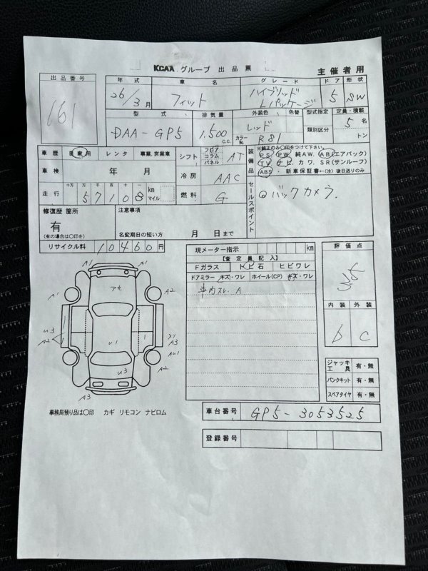 Катализатор, 12990 рублей, Красноярск