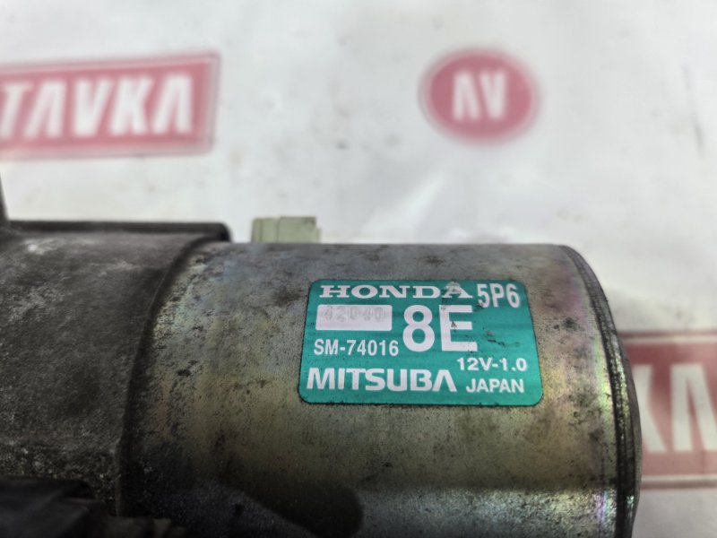 Стартер, 1700 рублей, Красноярск