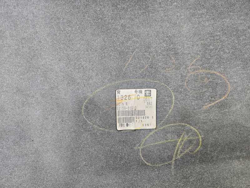 Бампер, 9990 рублей, Красноярск