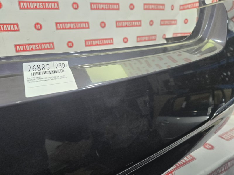 Бампер, 3300 рублей, Красноярск