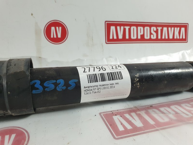 Амортизатор подвески, 1000 рублей, Красноярск