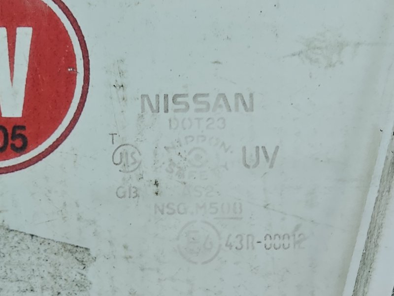 Стекло двери, 1400 рублей, Красноярск