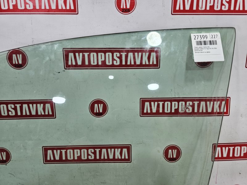 Стекло двери, 1400 рублей, Красноярск