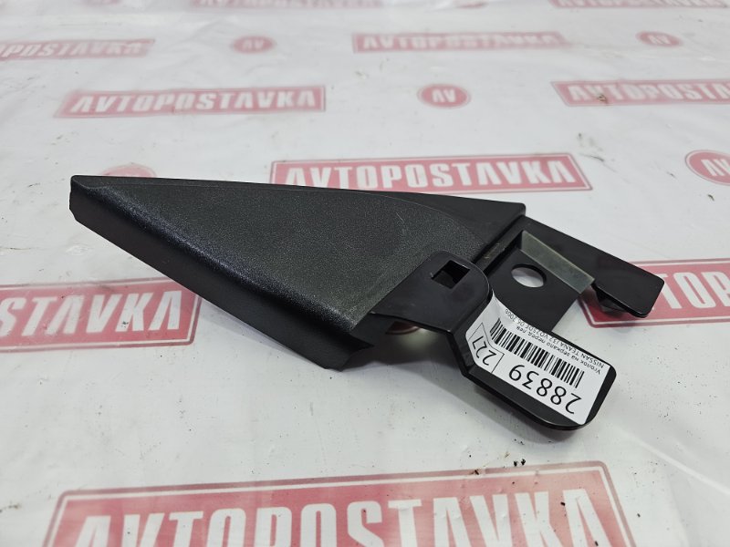 Уголок на зеркало, 500 рублей, Красноярск